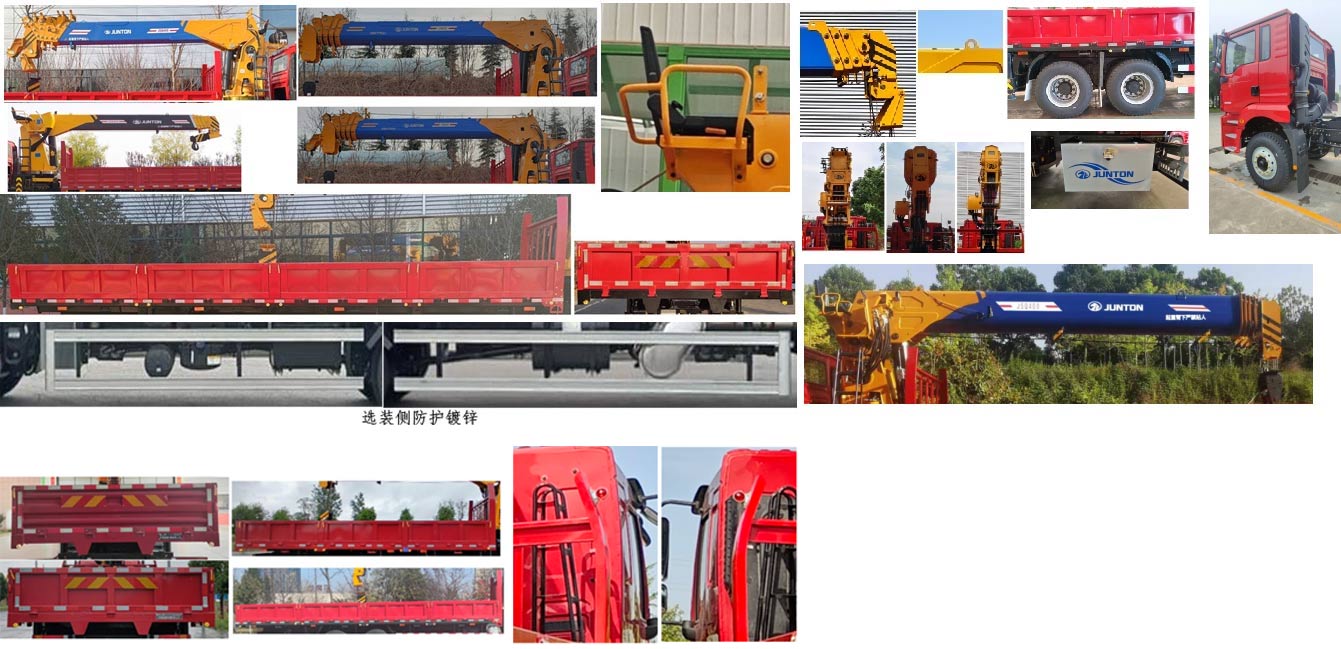 駿通牌JF5310JSQSX14隨車起重運(yùn)輸車公告圖片