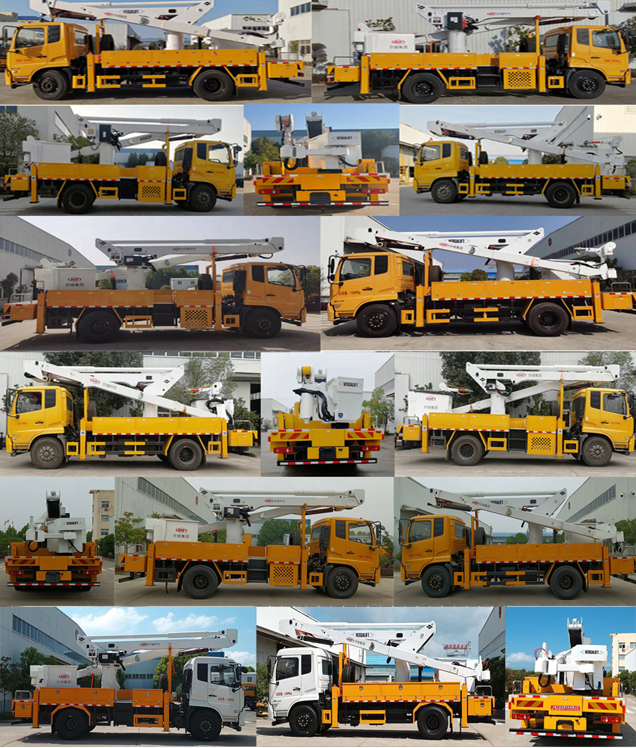 許繼牌HXJ5133JGKDF6高空作業(yè)車公告圖片