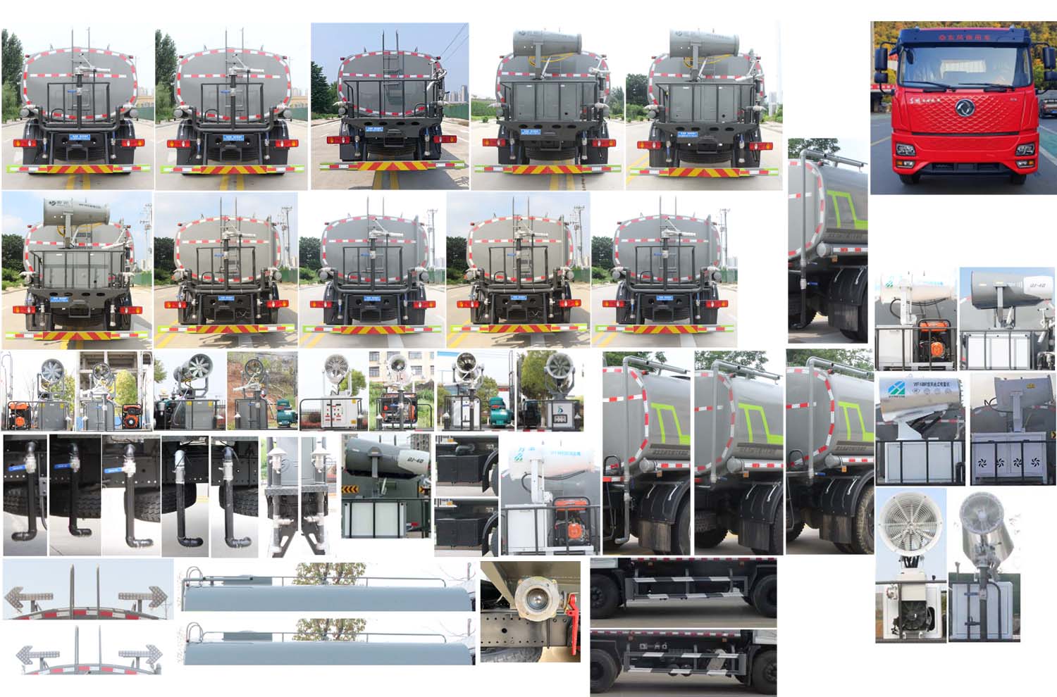 纵昂牌CLT5251GSSFV6洒水车公告图片