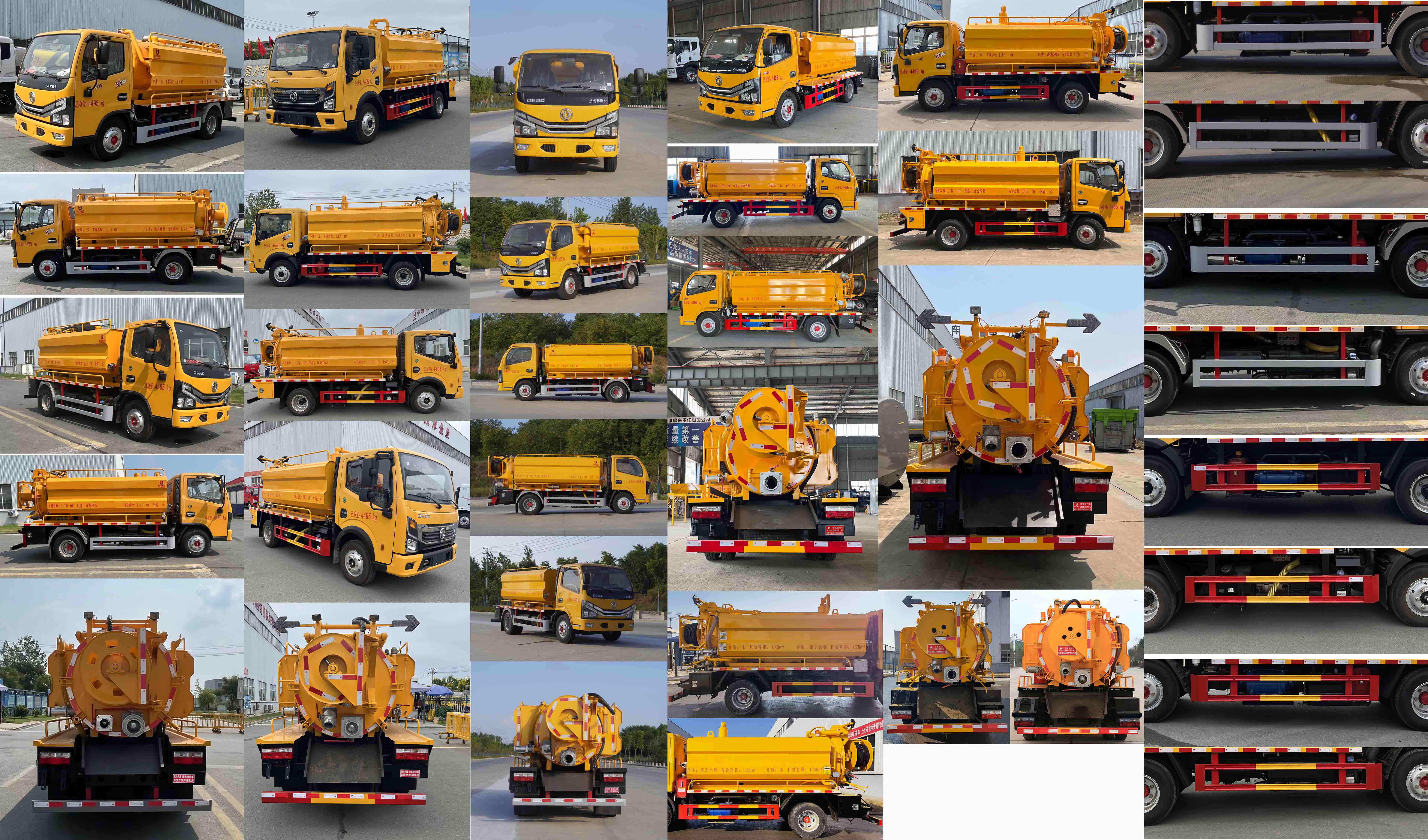 凱力風(fēng)牌KLF5040GQWE6清洗吸污車公告圖片