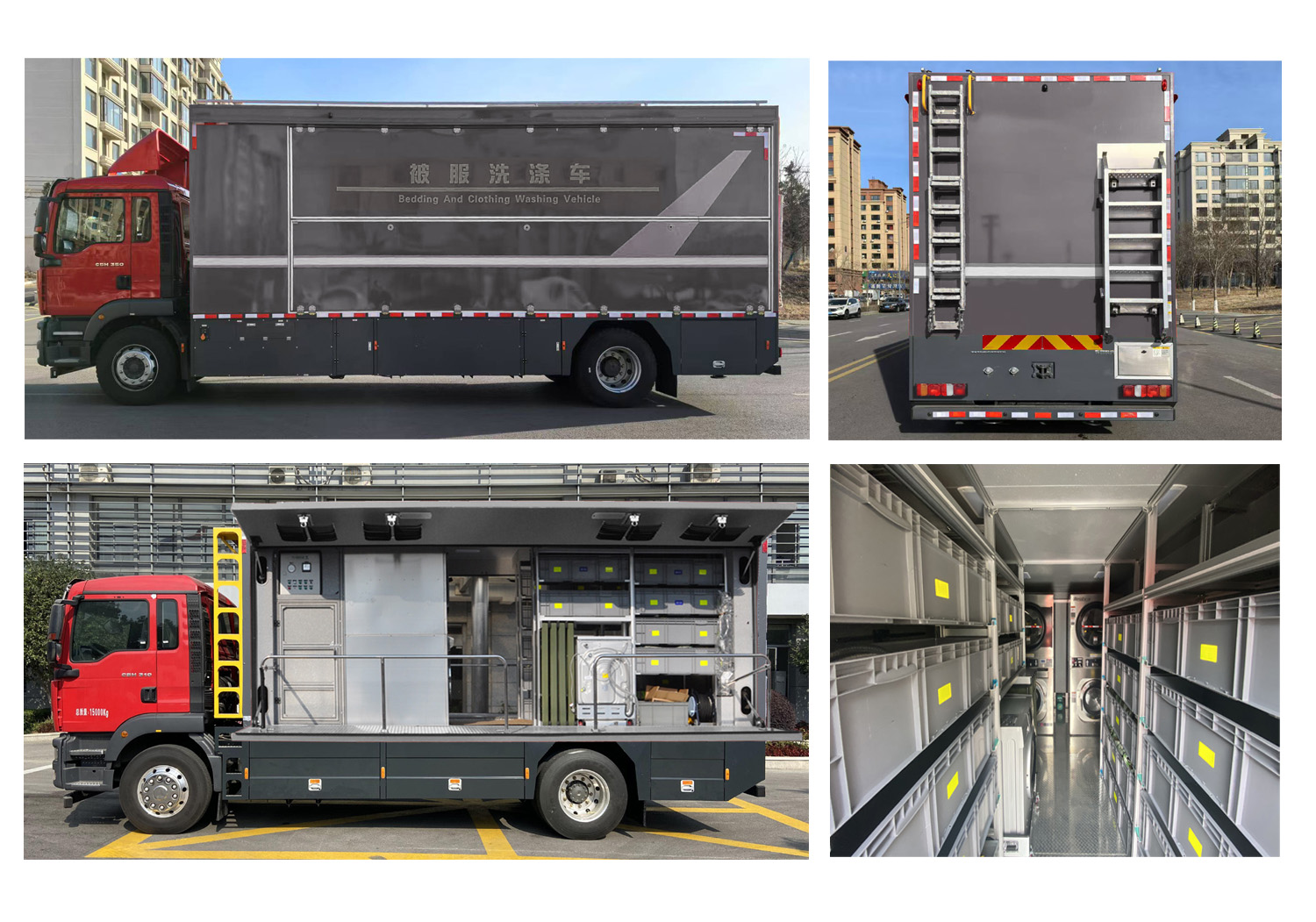 振翔股份牌ZXT5150XBXF6被服洗滌車公告圖片