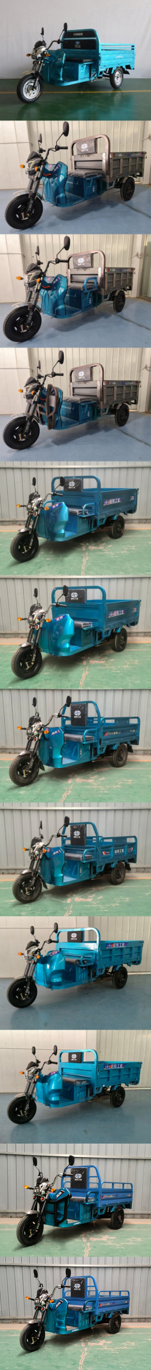 JL1500DZH-6 嘉陵牌纯电动前鼓式后鼓式电动正三轮摩托车图片