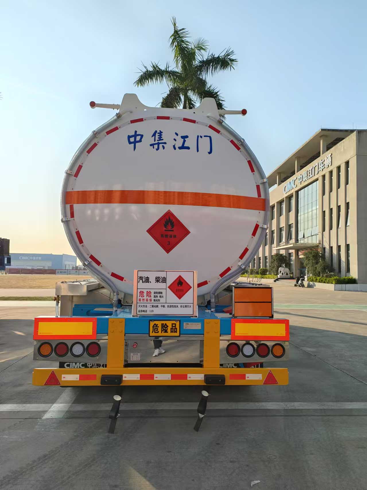 中集牌ZJV9400GYYJM铝合金运油半挂车公告图片