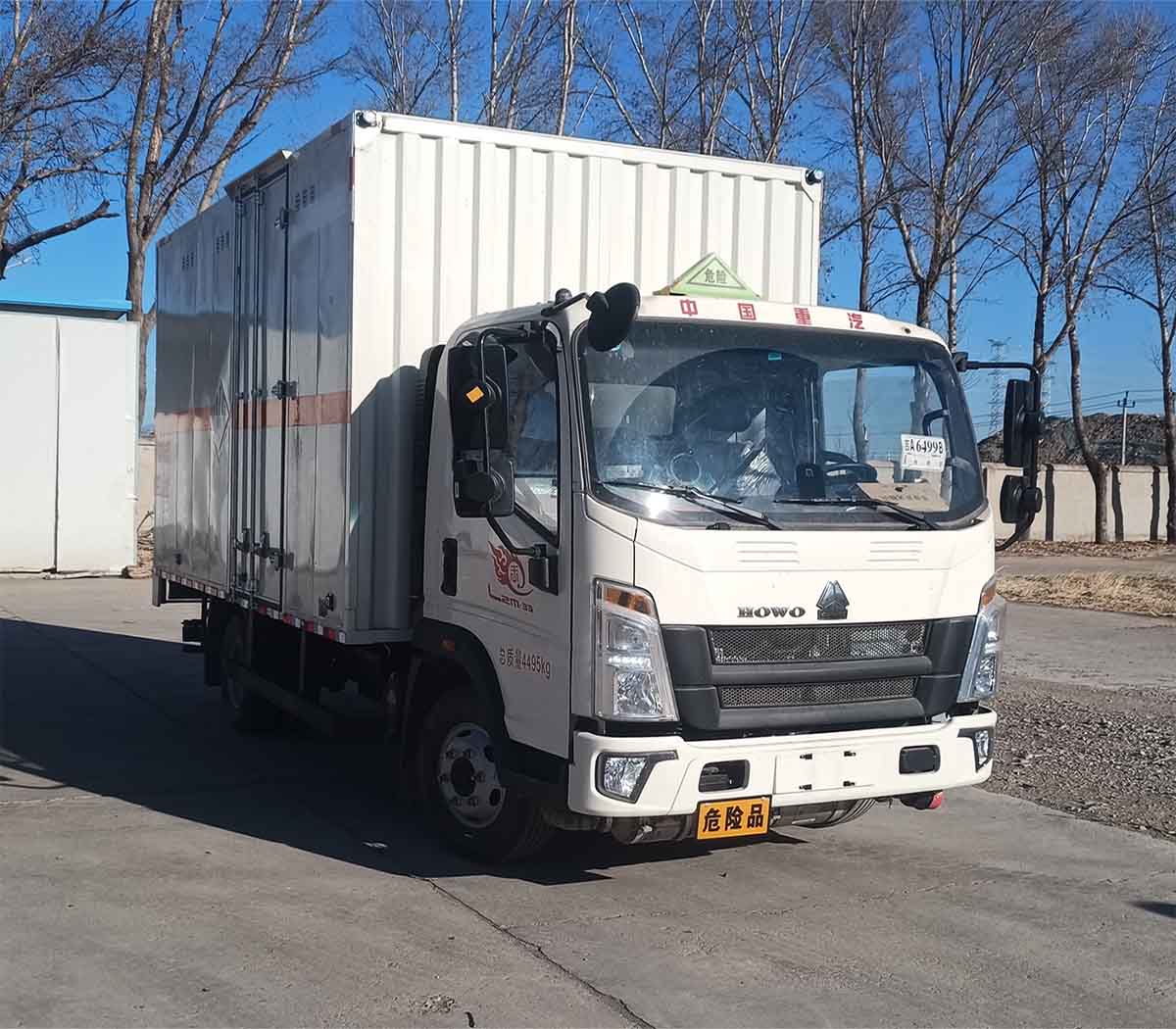 驼马牌JLC5047XZWFL杂项危险物品厢式运输车公告图片