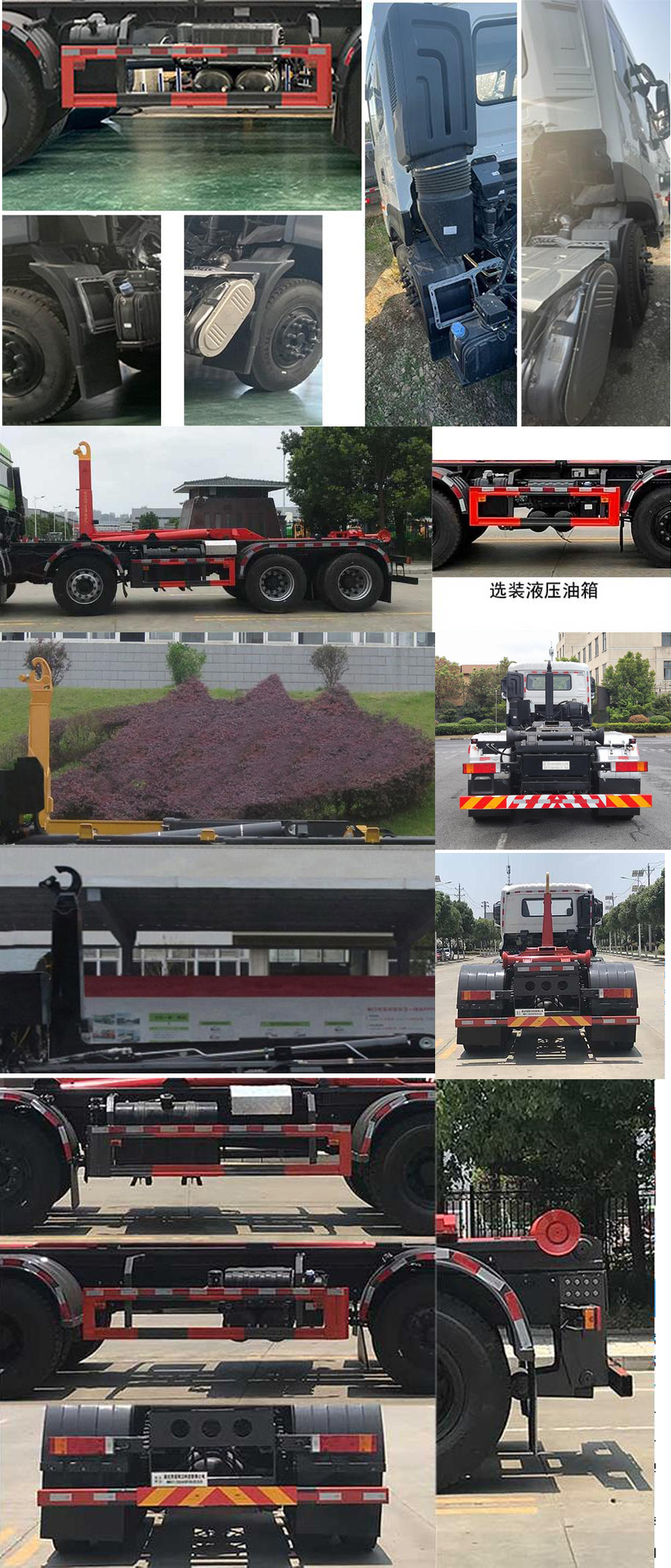 楚胜牌CSC5310ZXX6DF车厢可卸式垃圾车公告图片
