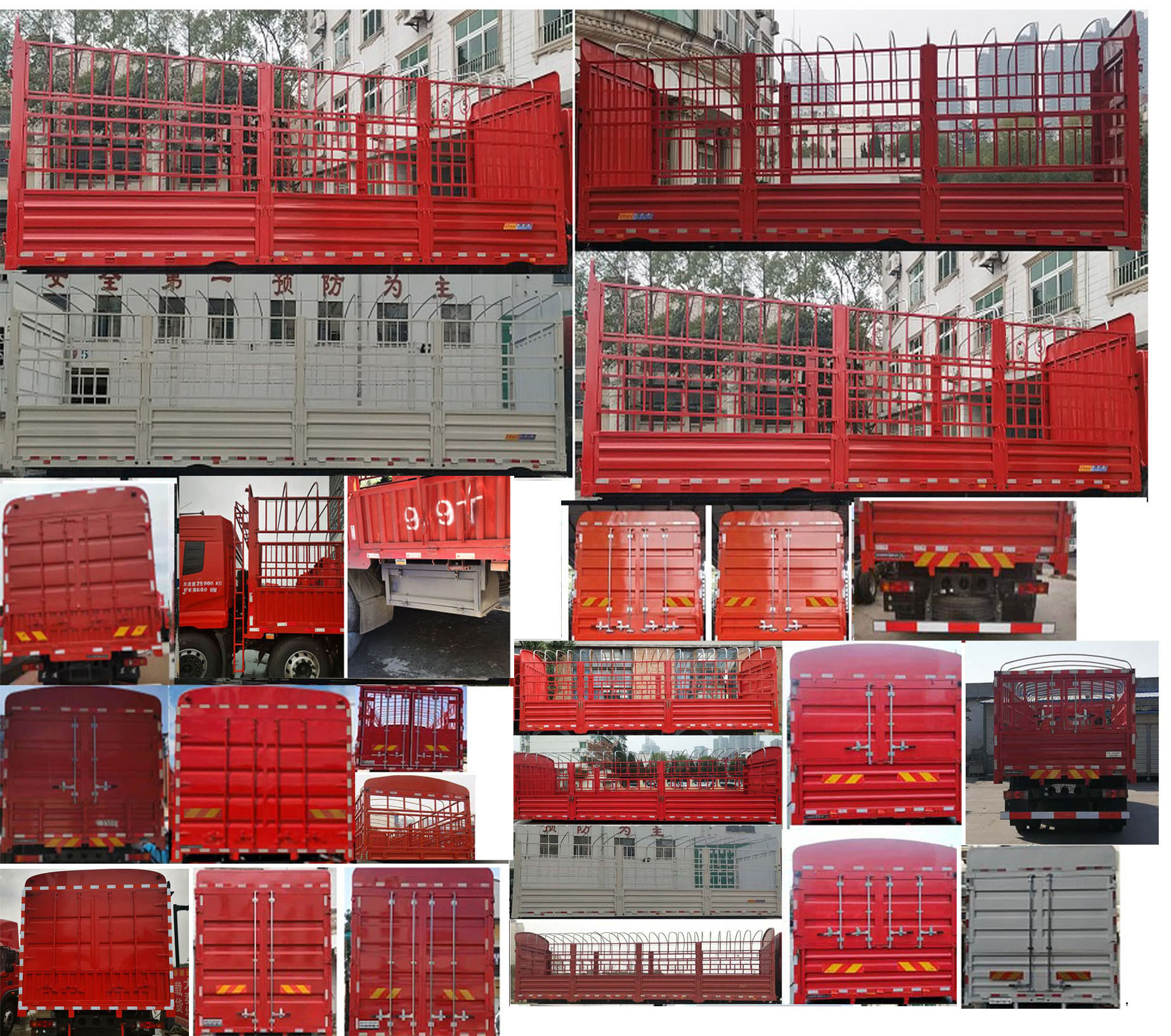 東風(fēng)牌DFV5317CCYGP6D2倉柵式運(yùn)輸車公告圖片