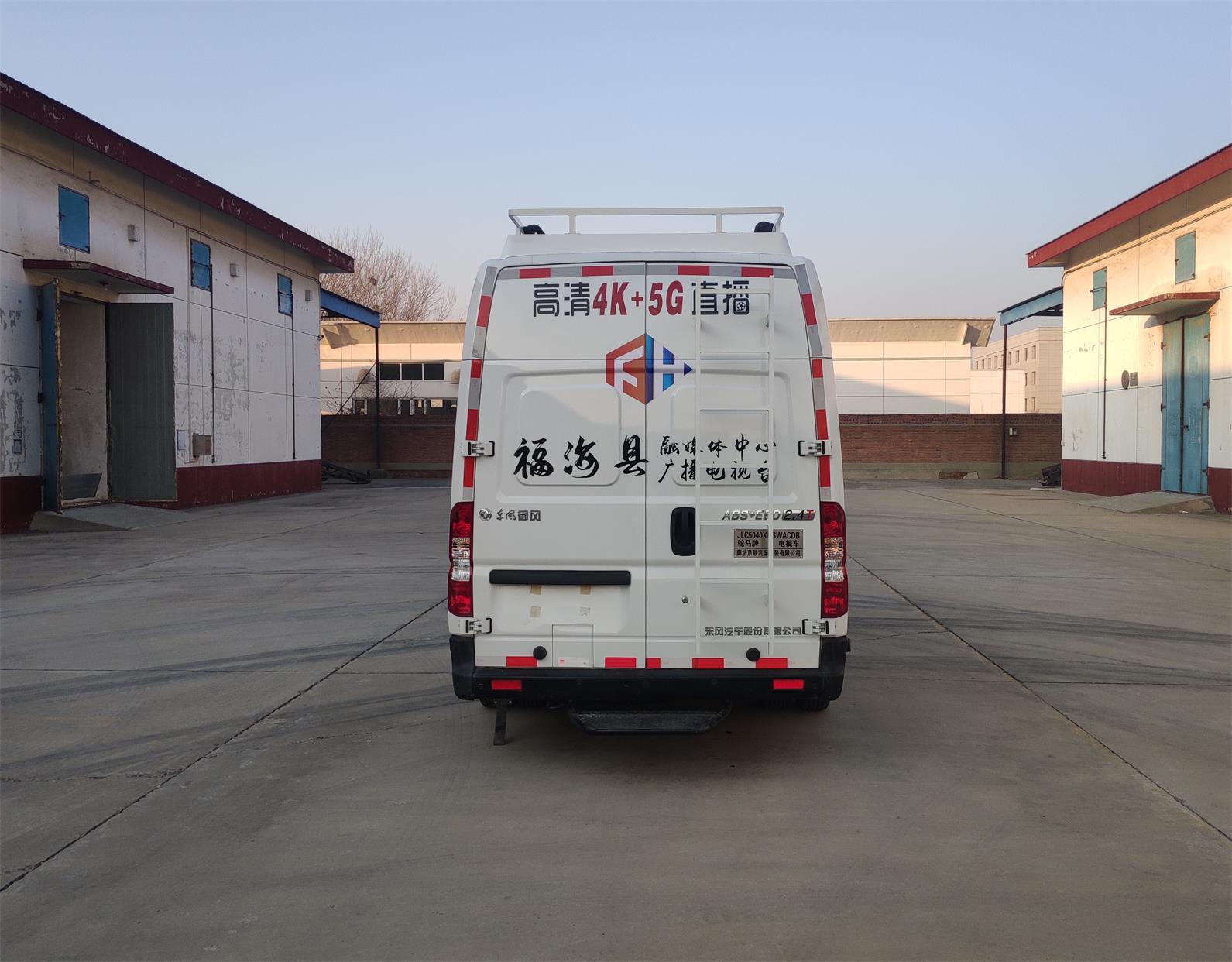 駝馬牌JLC5040XDSWACDB電視車公告圖片