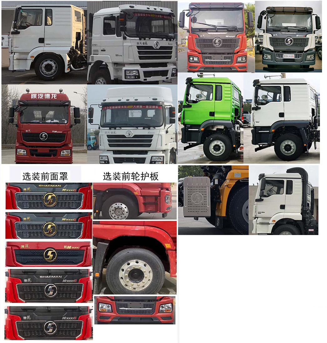 專致牌YZZ5190TYL70壓裂車公告圖片