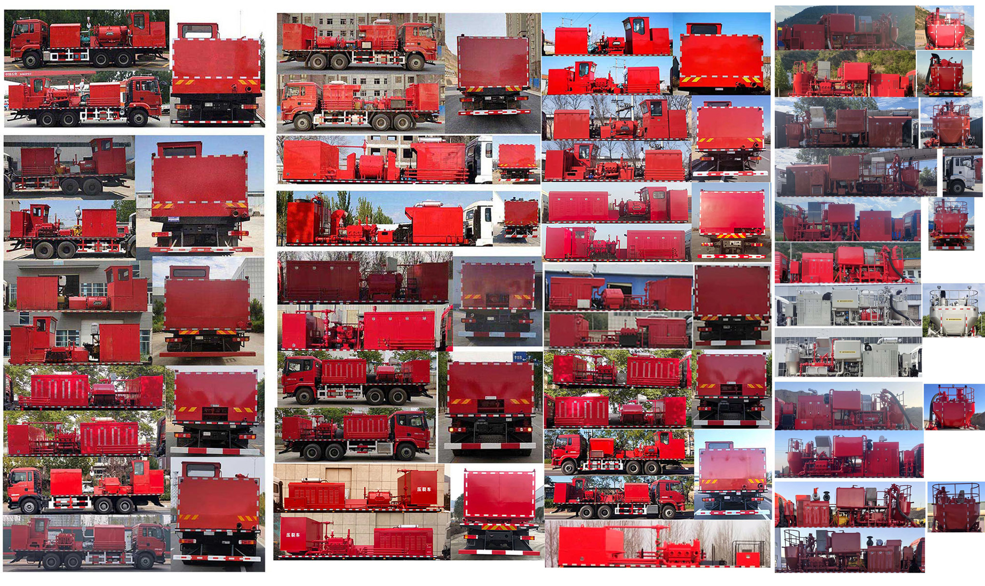 專致牌YZZ5190TYL70壓裂車公告圖片