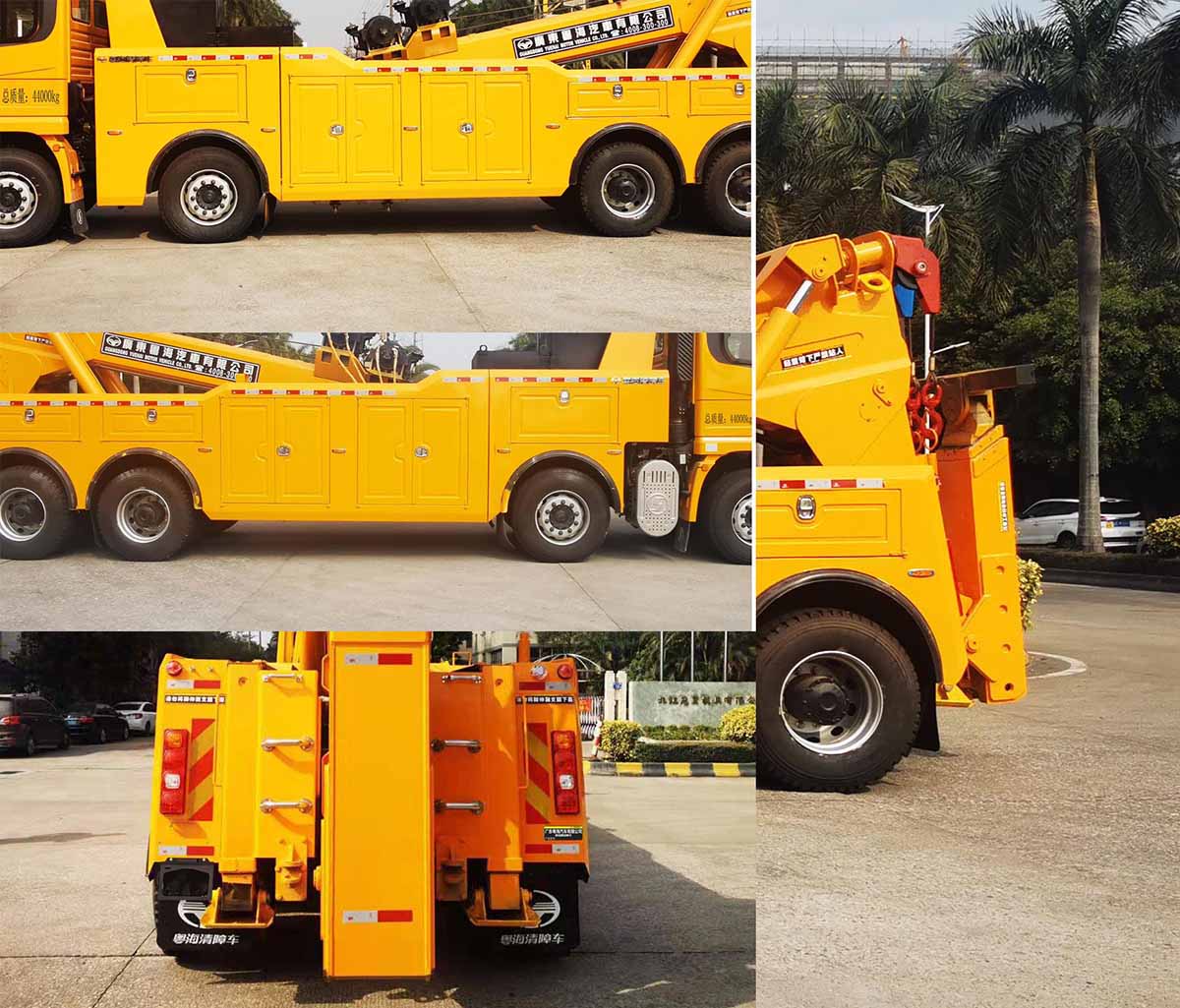 粵海牌YH5440TQZ296T清障車公告圖片