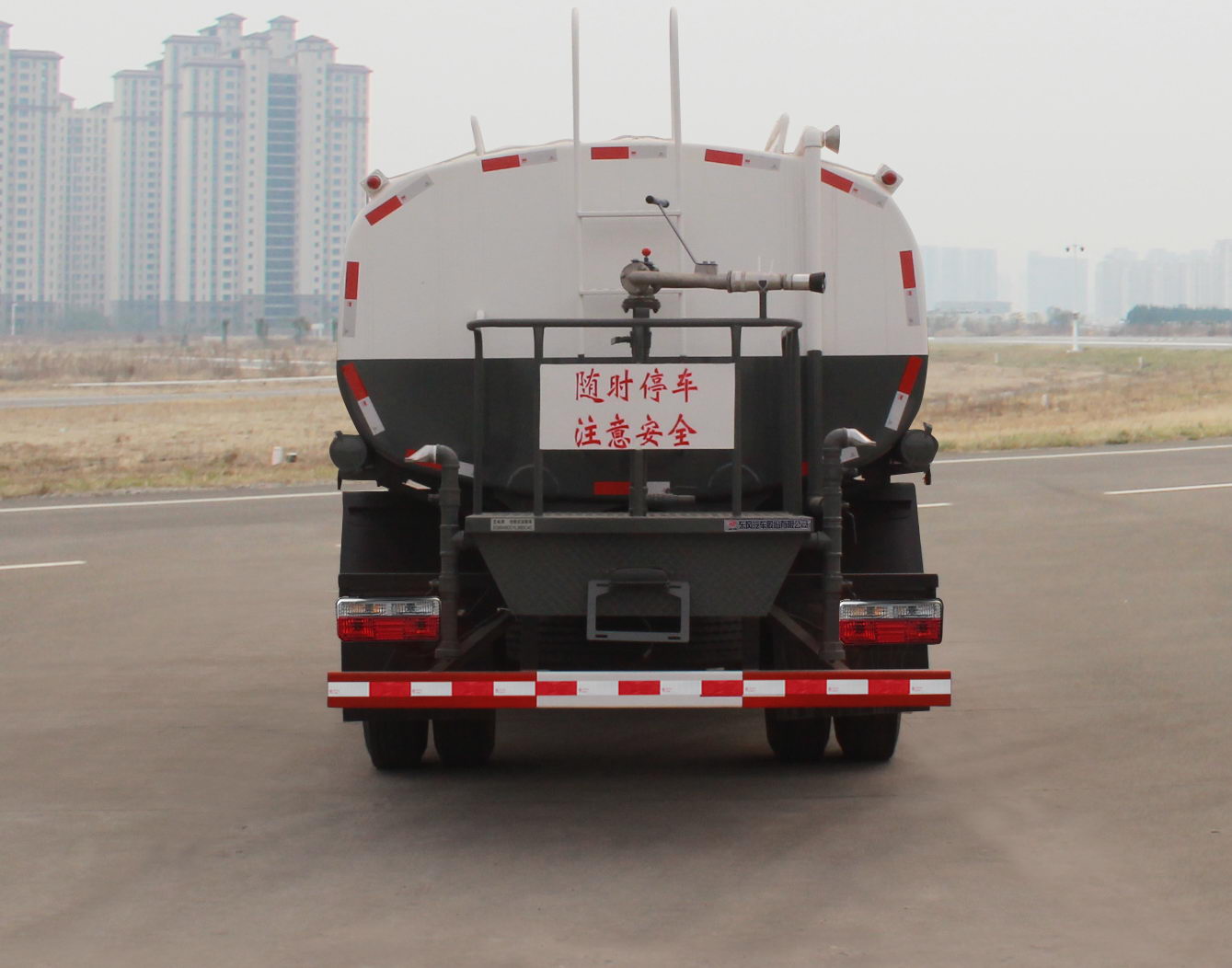 東風牌EQ5165GPS8EDFAC綠化噴灑車公告圖片