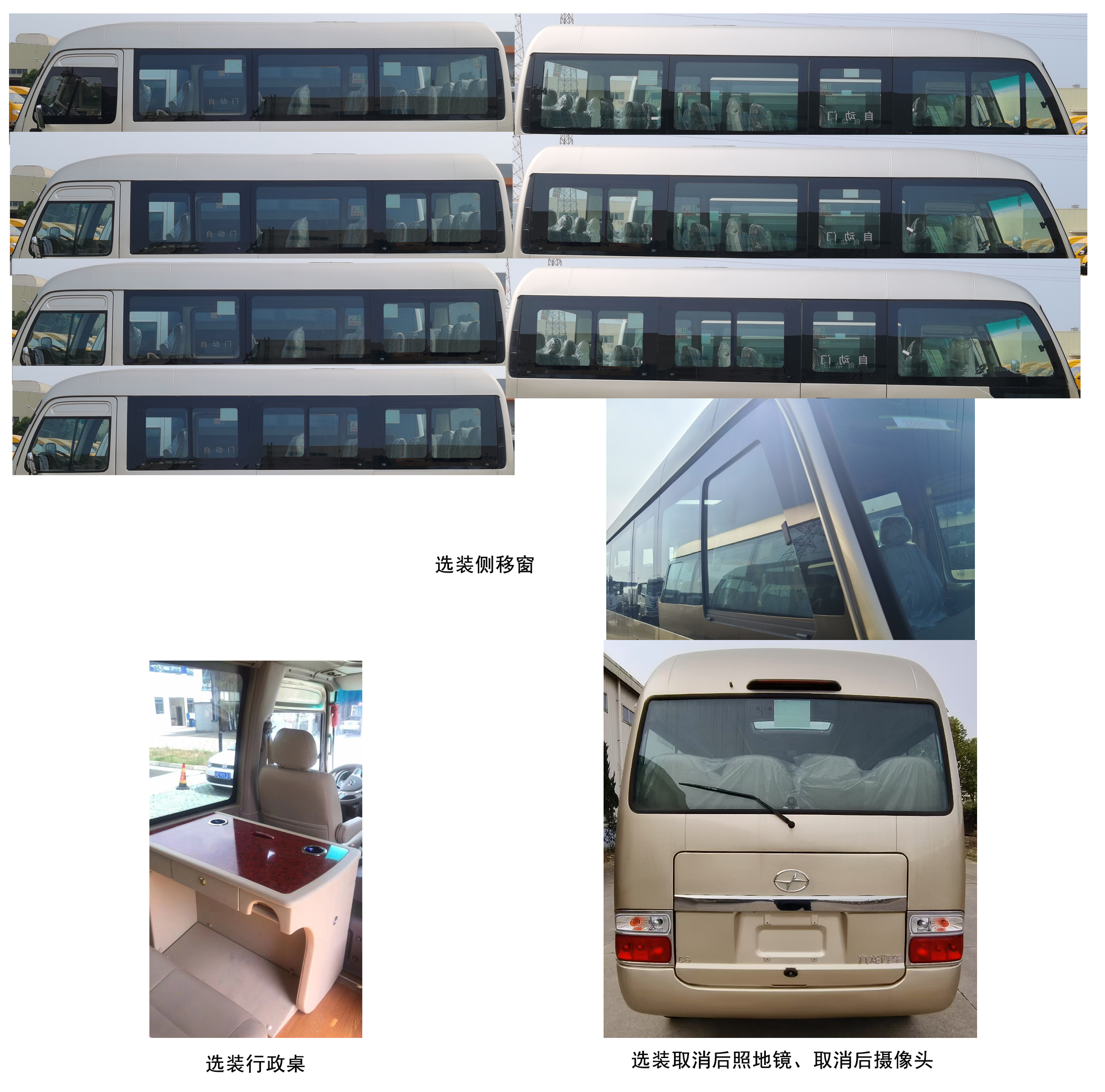 客车图片