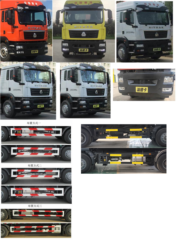 凱力風牌KLF5180ZYSZ6壓縮式垃圾車公告圖片