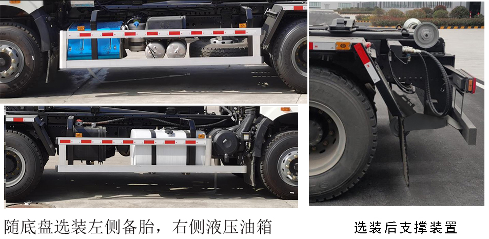 啟敬牌QHV5250ZXXCA6車廂可卸式垃圾車公告圖片