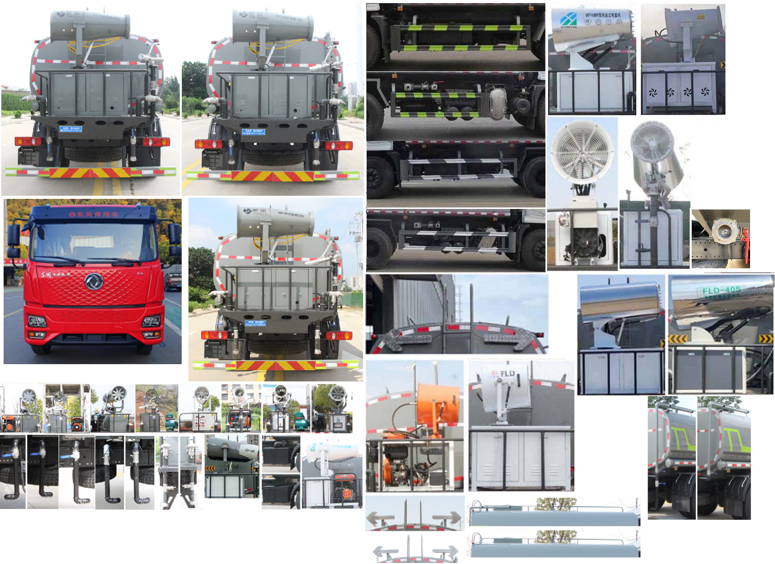 纵昂牌CLT5256TDYFV6A多功能抑尘车公告图片