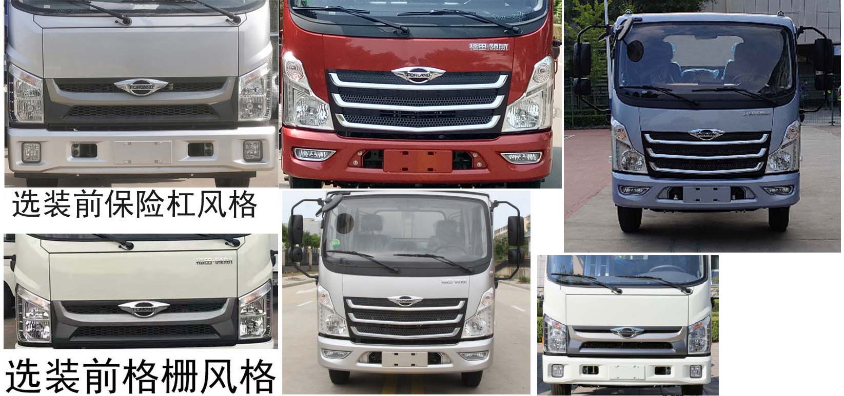 纵昂牌CLT5072ZLJBJ6垃圾转运车公告图片