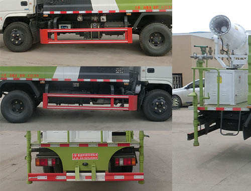 虹宇牌HYS5070TSDJ6防役消毒灑水車(chē)公告圖片