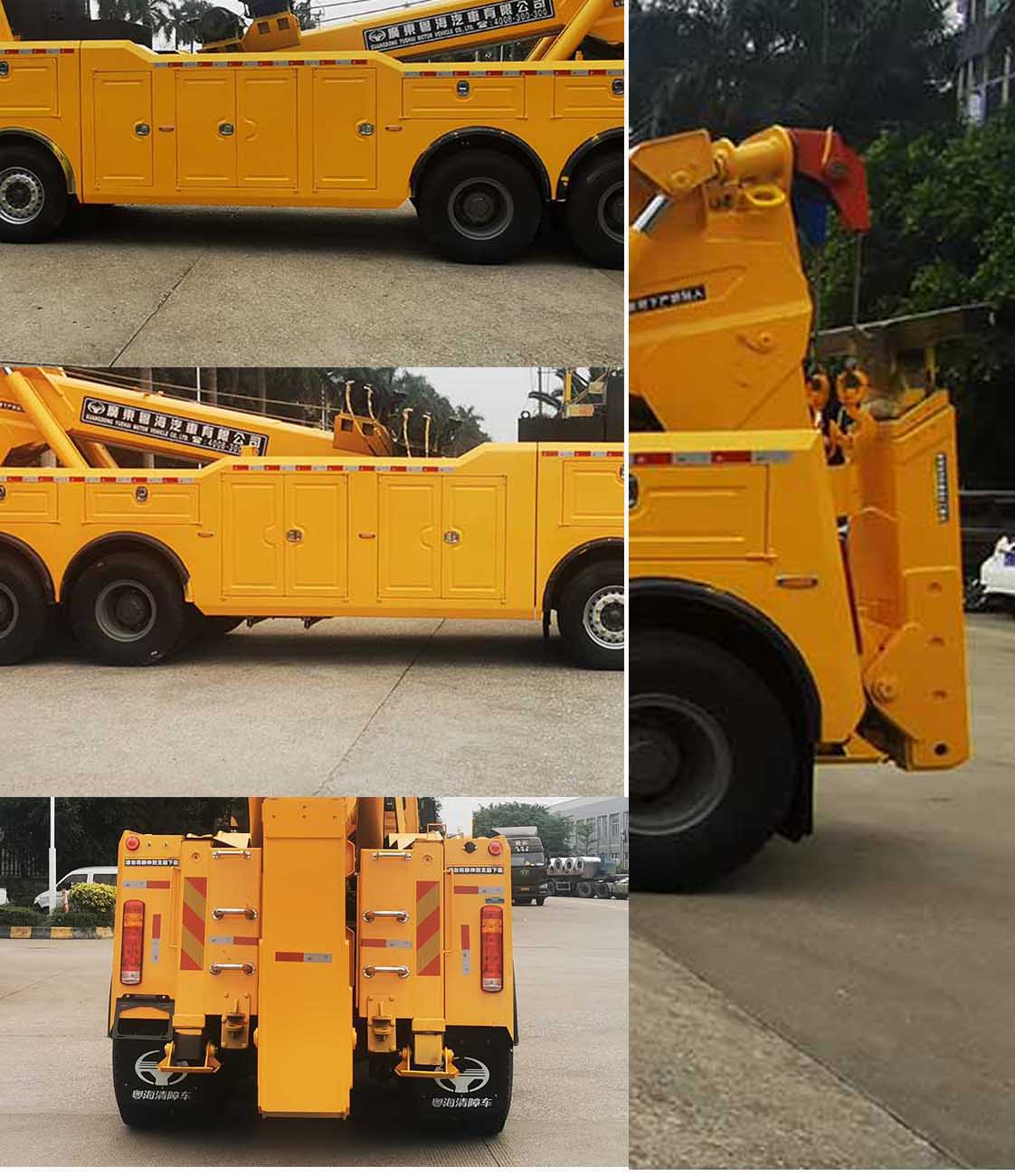 粵海牌YH5441TQZ096T清障車公告圖片