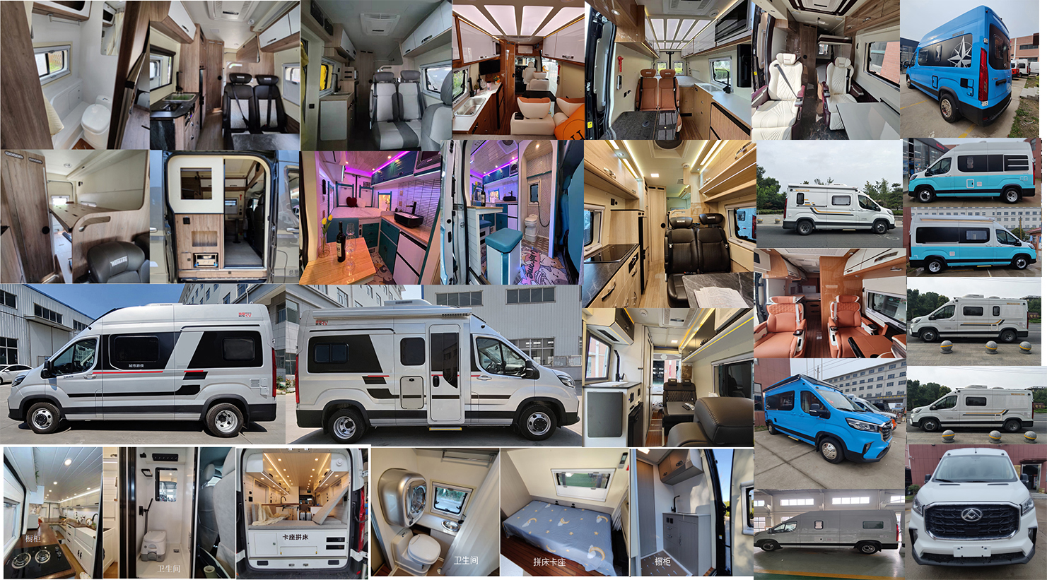 衛(wèi)航牌WHP5044XLJ-B2旅居車公告圖片