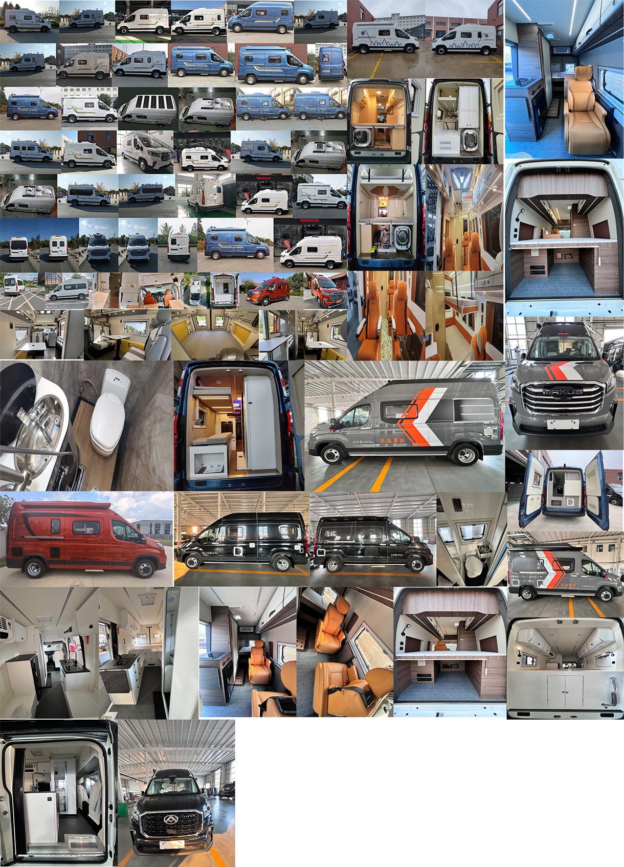 衛(wèi)航牌WHP5044XLJ-B2旅居車公告圖片