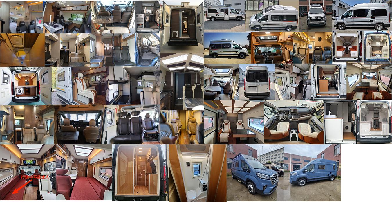 衛(wèi)航牌WHP5044XLJ-B2旅居車公告圖片