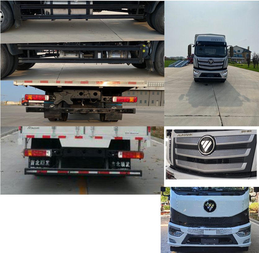 福田牌BJ5176CCY-1M倉柵式運(yùn)輸車公告圖片