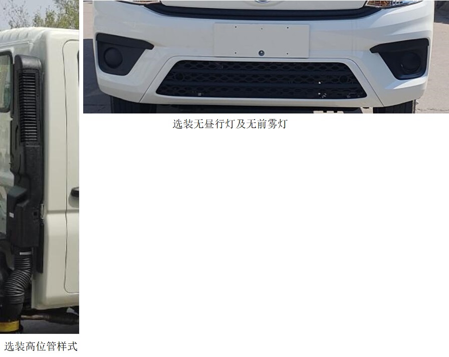 福田牌BJ5042XYK8AB6-01翼开启厢式车公告图片