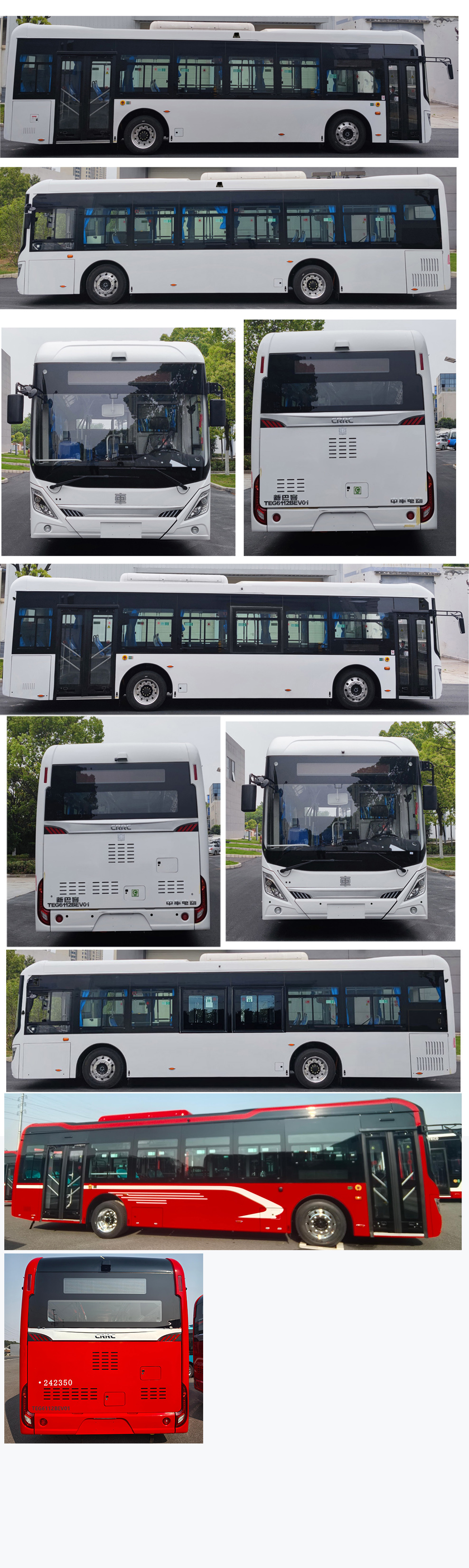 纯电动低地板城市客车图片