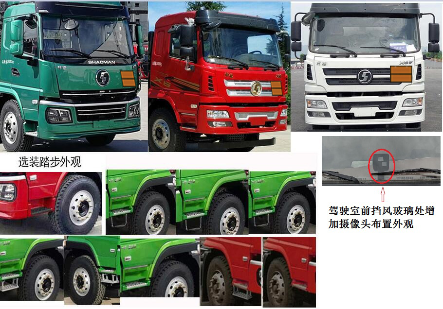 特運(yùn)牌DTA5260GYWS6氧化性物品罐式運(yùn)輸車公告圖片