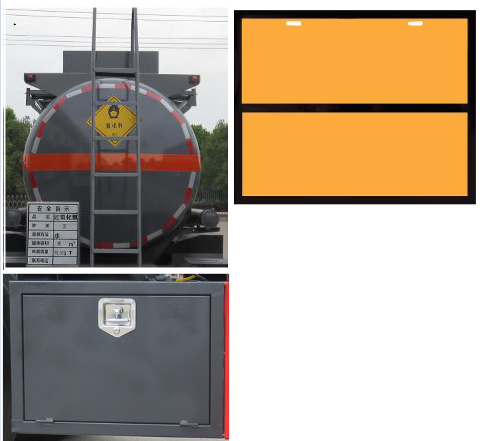 特運(yùn)牌DTA5260GYWS6氧化性物品罐式運(yùn)輸車公告圖片