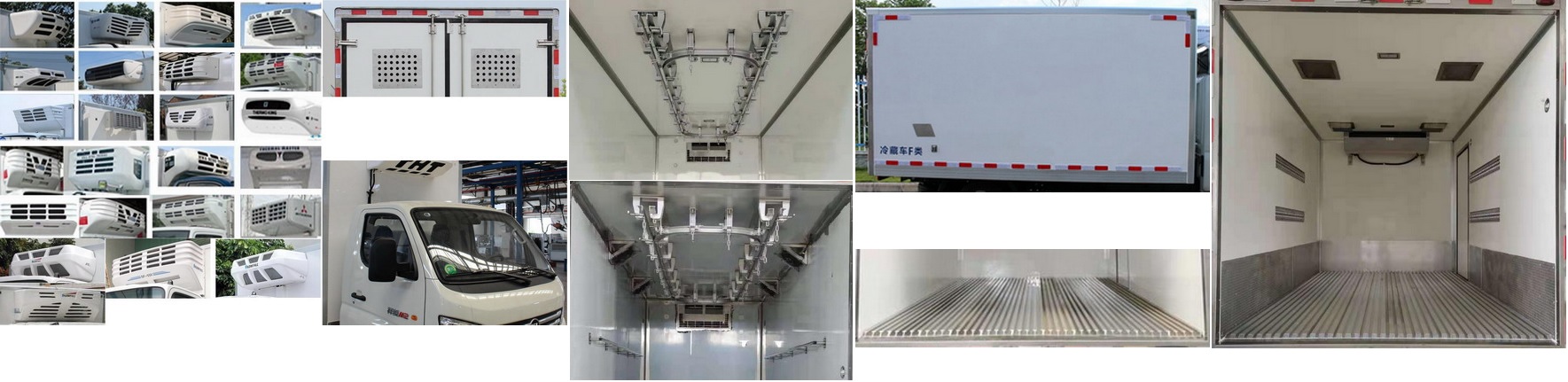 寶龍牌TBL5032XLCM2冷藏車公告圖片