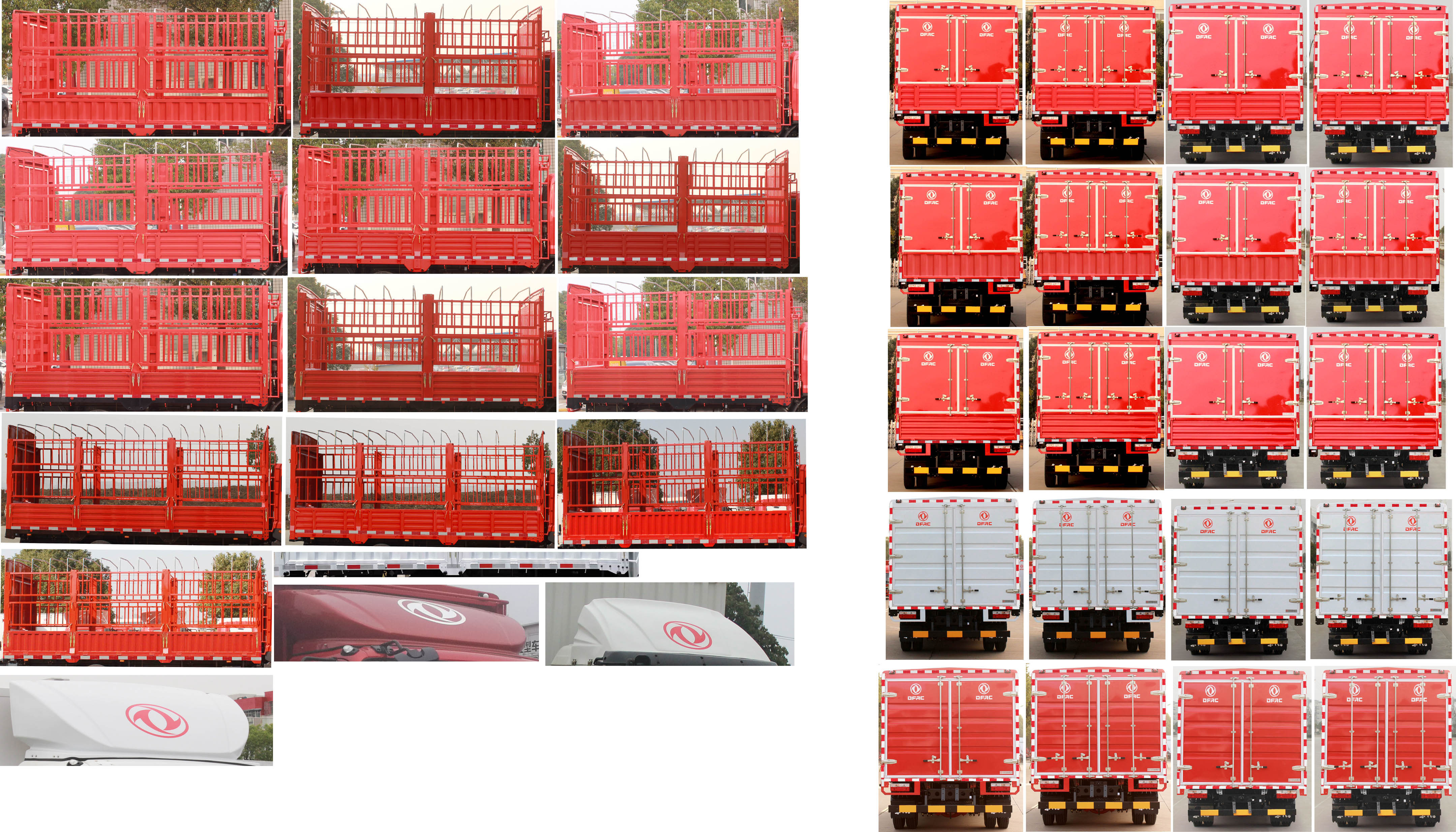 东风牌EQ5075CCY3EDFAC仓栅式运输车公告图片