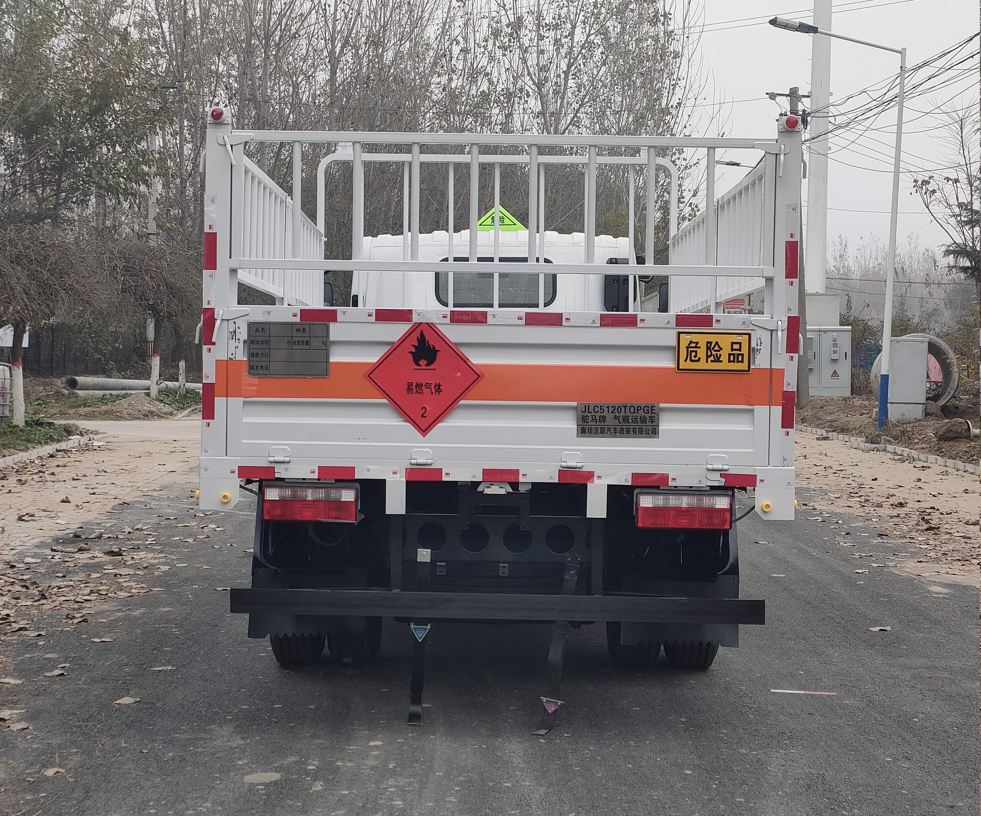 駝馬牌JLC5120TQPGE氣瓶運輸車公告圖片