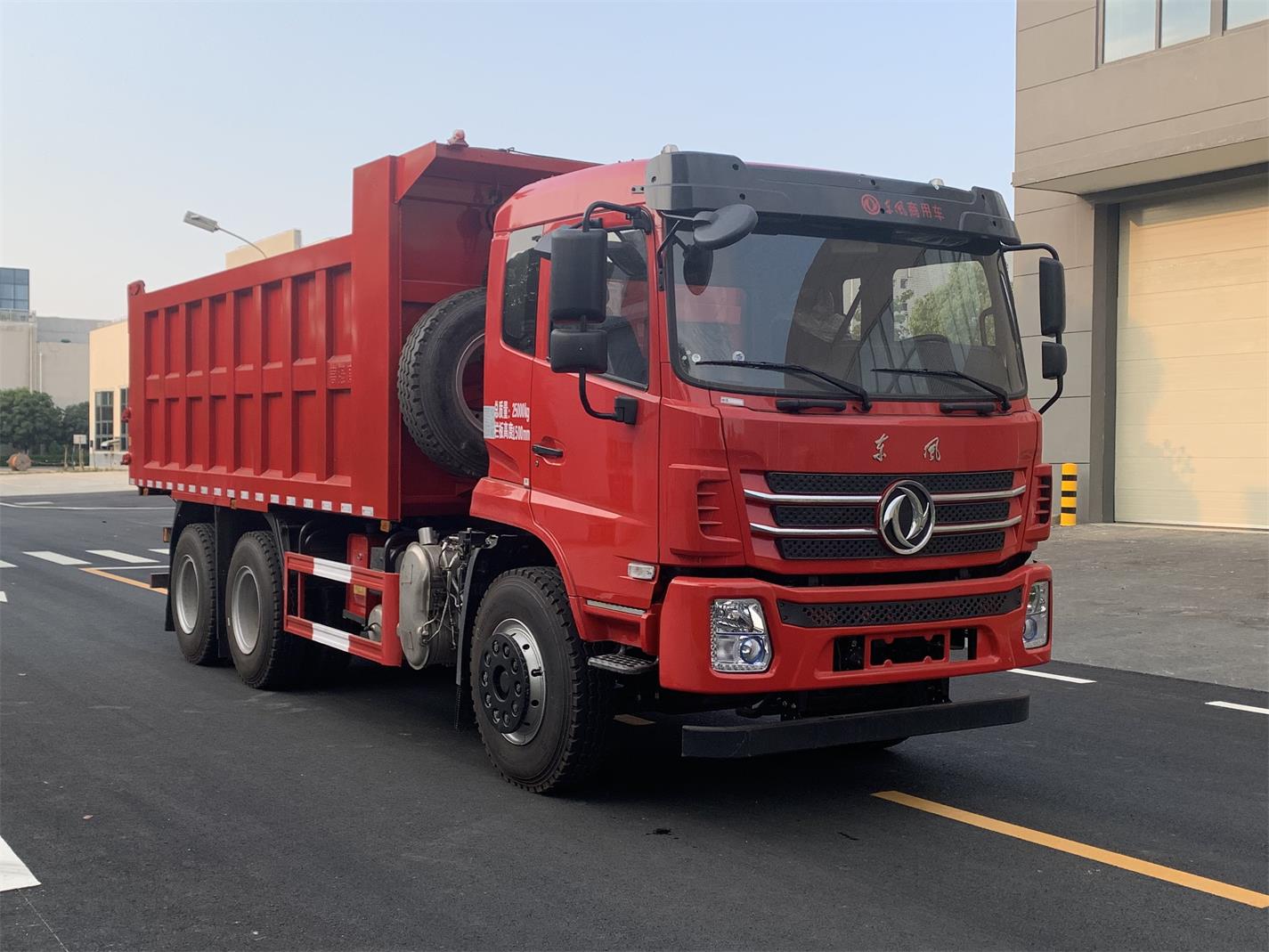 东风牌EQ3258GSZ6D1自卸汽车公告图片
