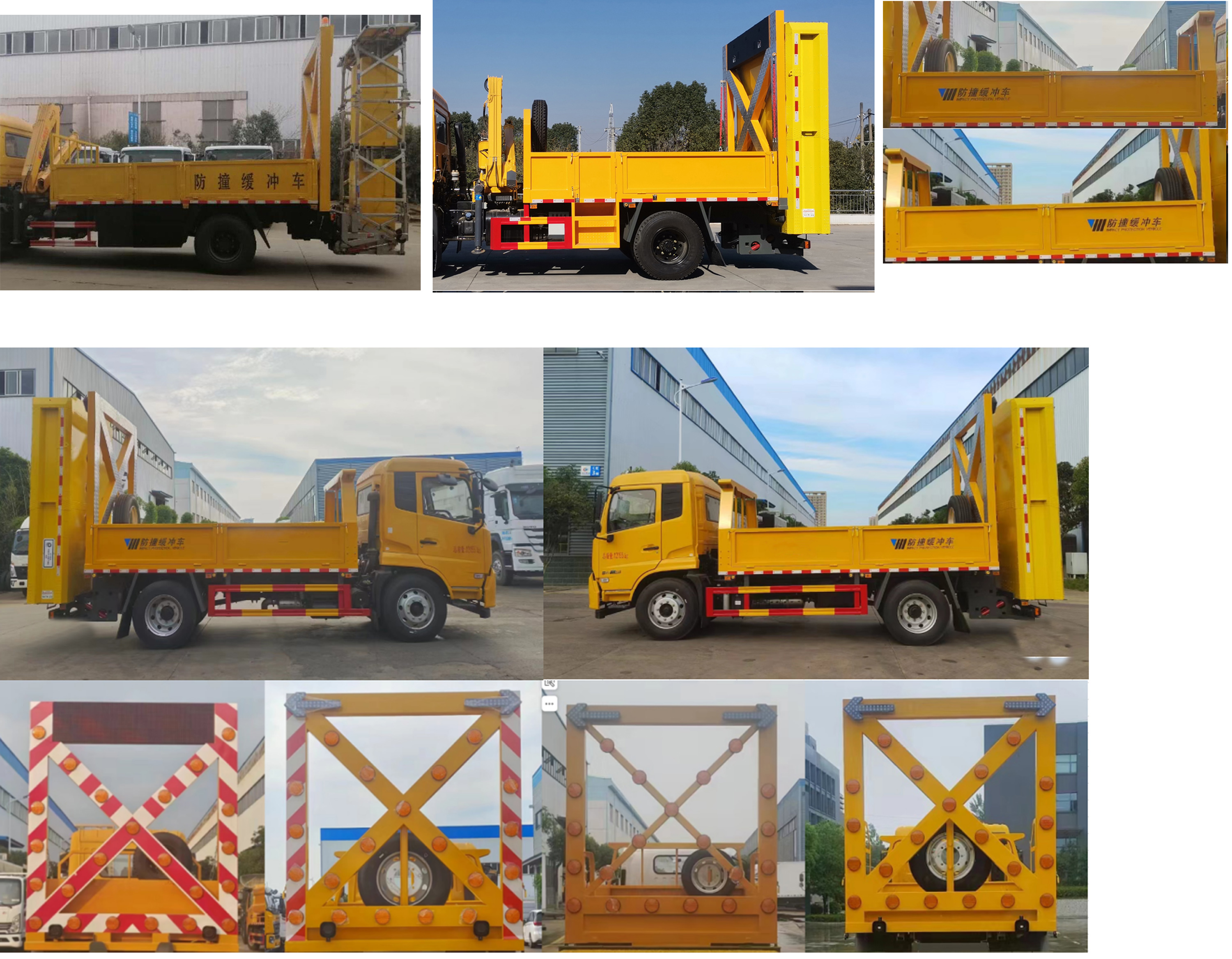 程力威牌CLW5121TFZ6防撞緩沖車公告圖片