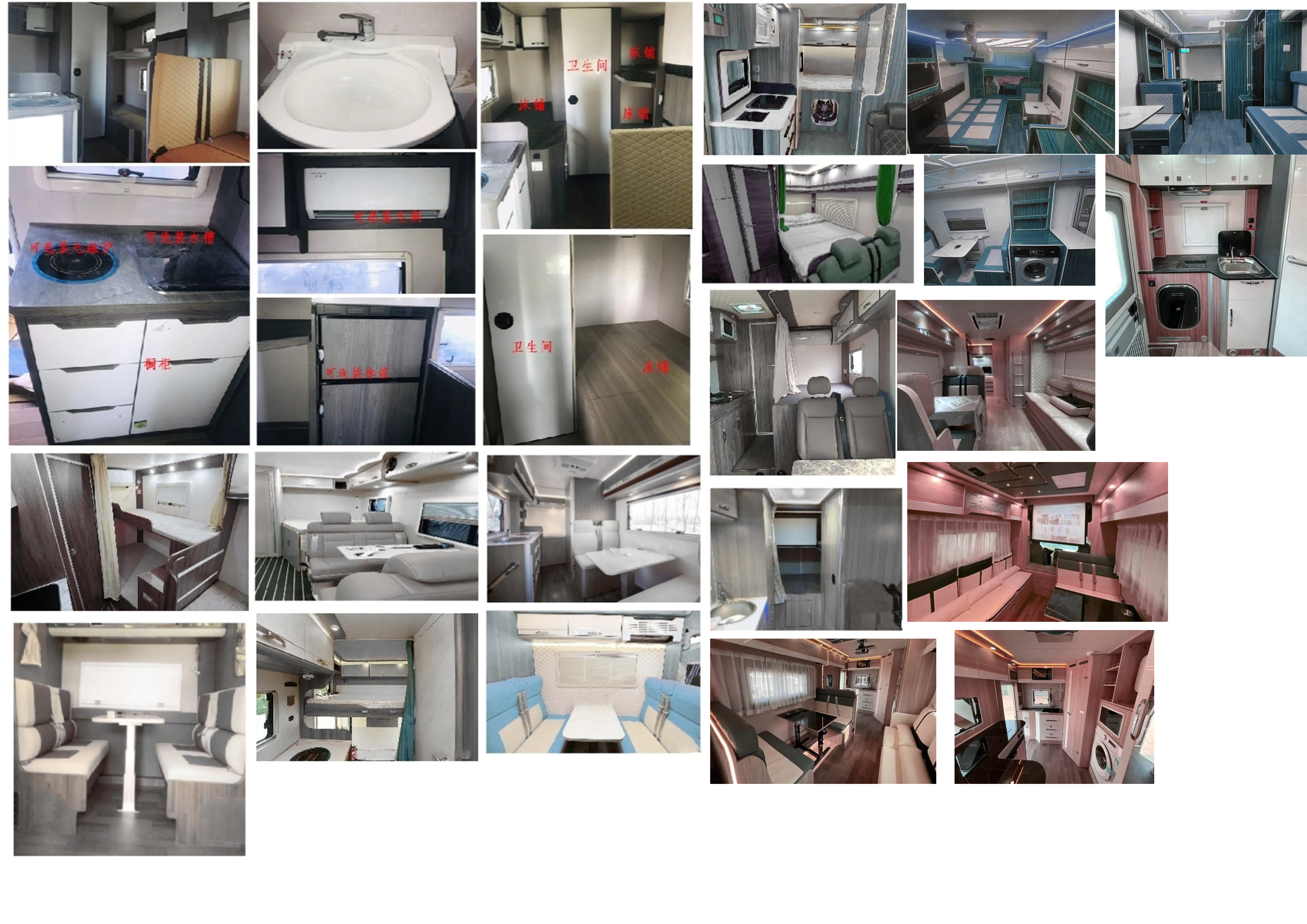 陸威特牌LWT5061XLJDAYJ旅居車公告圖片