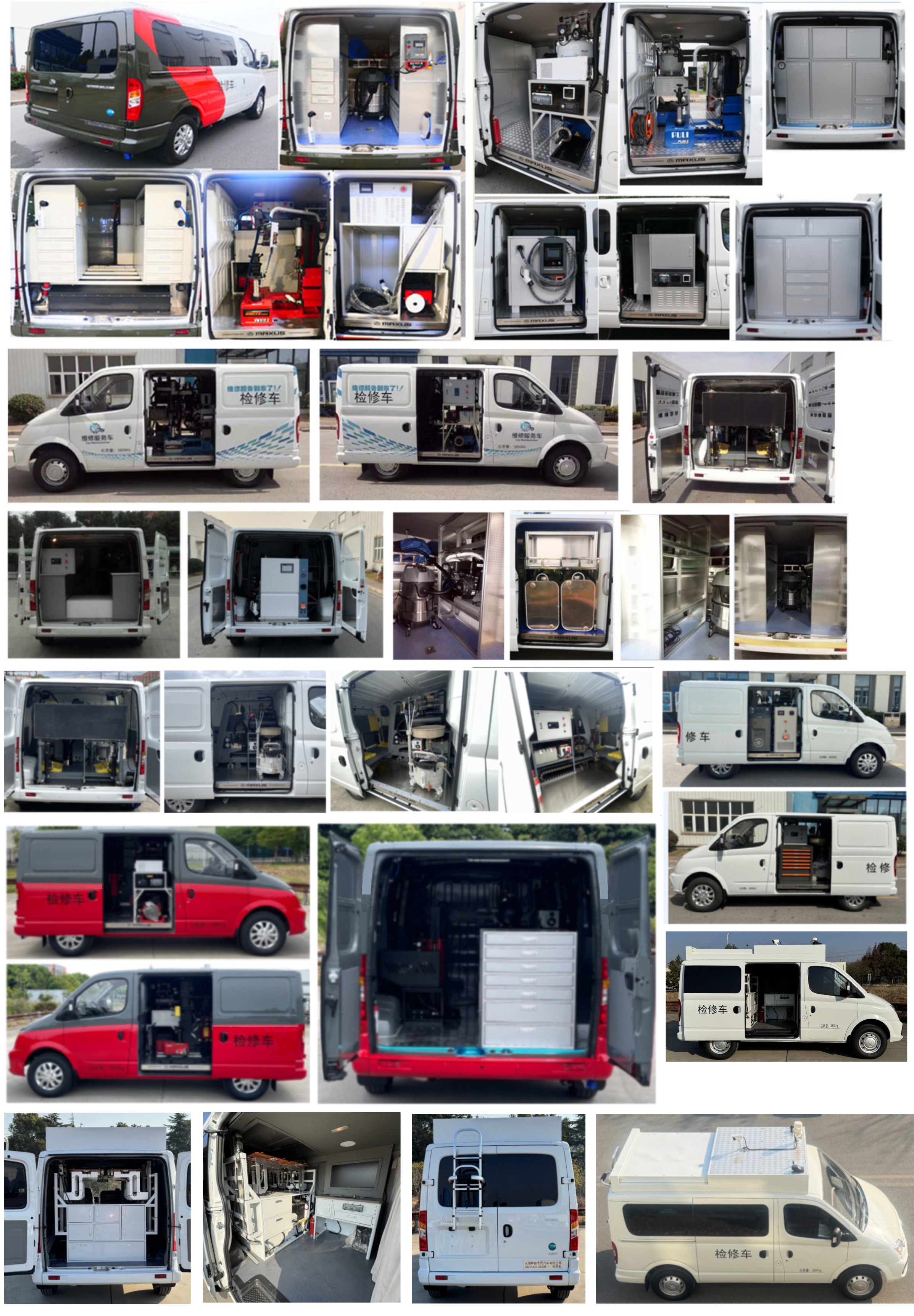 申馳牌SQL5040XJXA2DB-1檢修車公告圖片