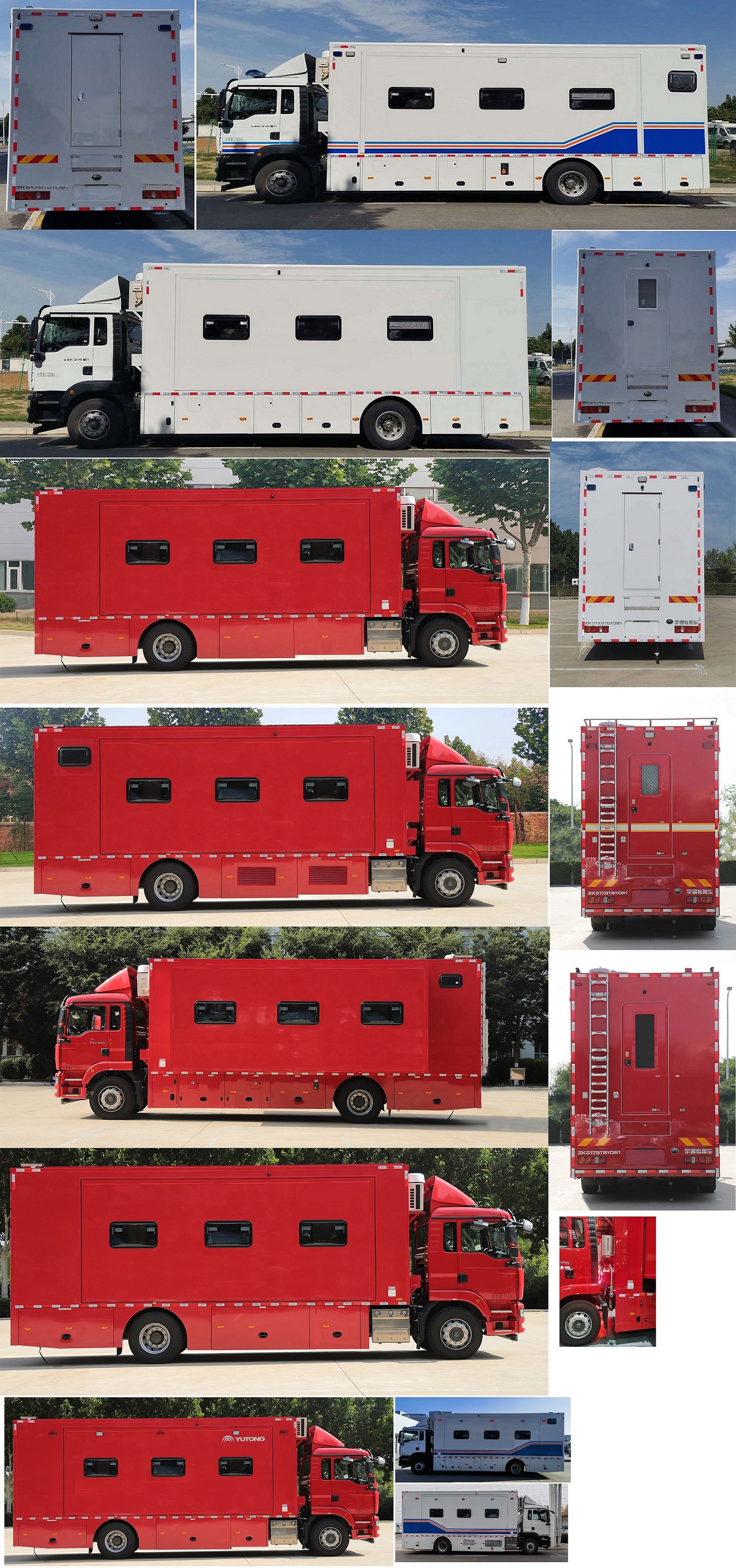 宇通牌ZK5179TSYD61宿營(yíng)車(chē)公告圖片