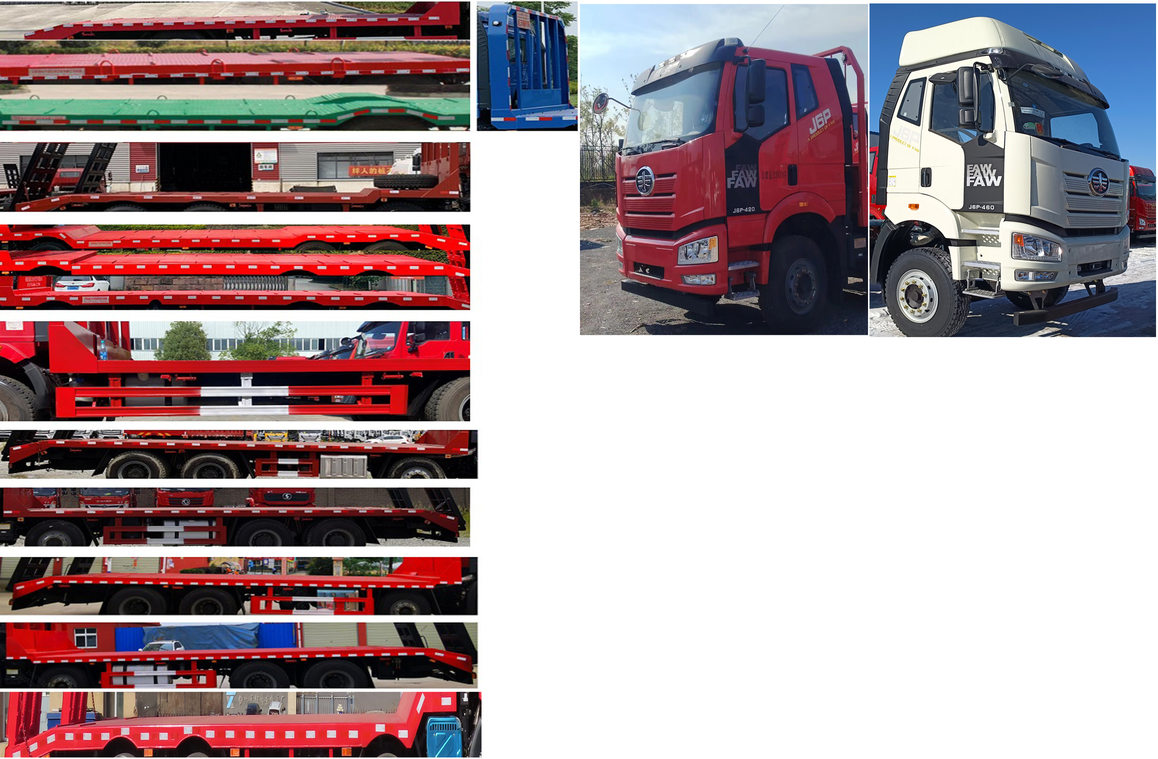 解放牌CA5310TPBP66K24L3T4A1E6Z平板運輸車公告圖片