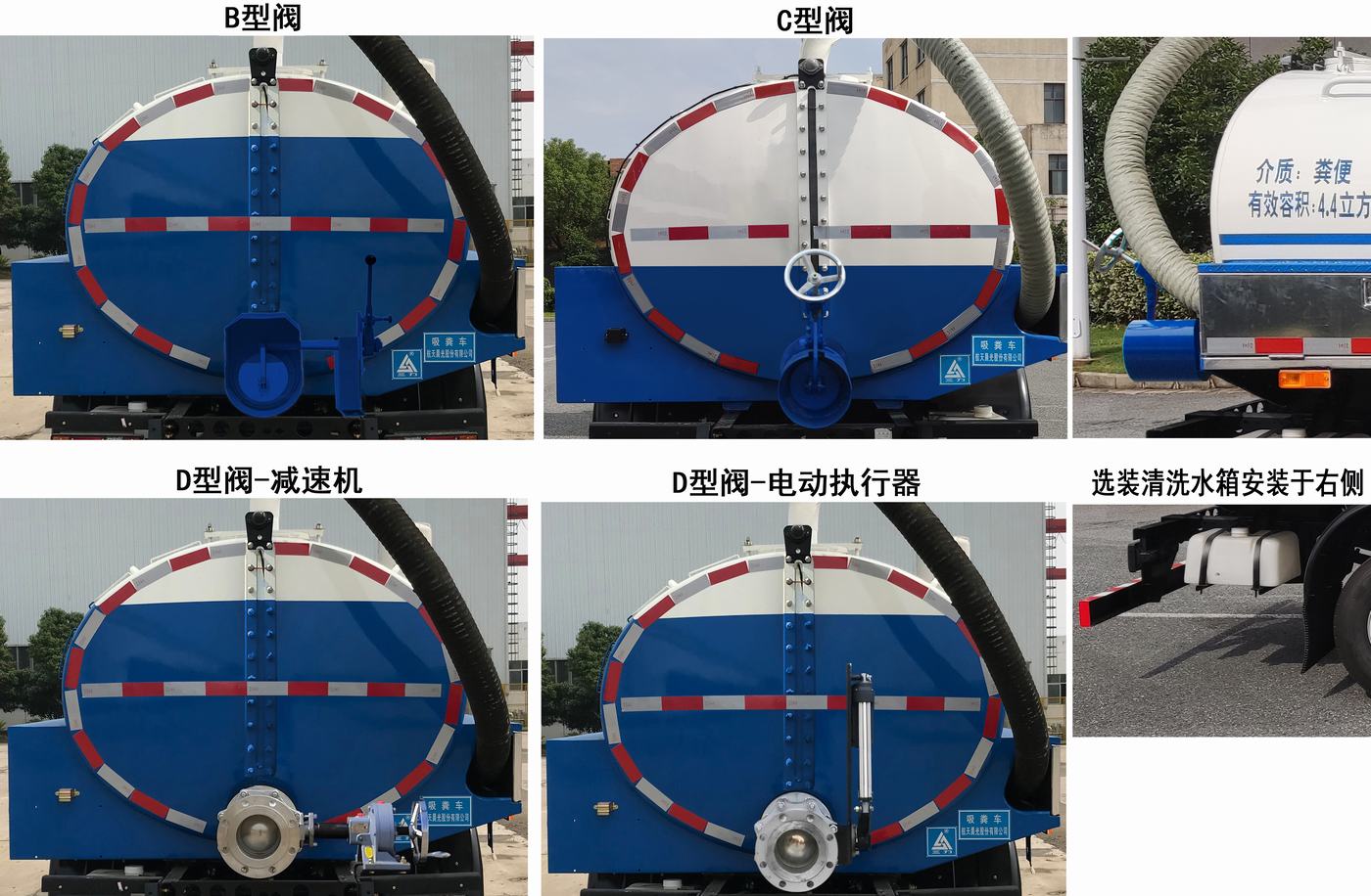 三力牌CGJ5071GXEQLE6吸粪车公告图片