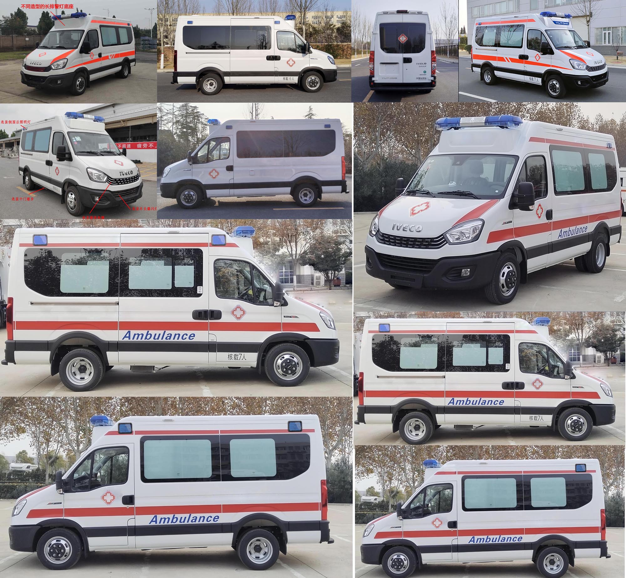 宇通牌ZK5042XJH26救護(hù)車公告圖片