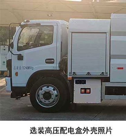 啟敬牌QHV5128TXSEQBEV純電動(dòng)洗掃車(chē)公告圖片