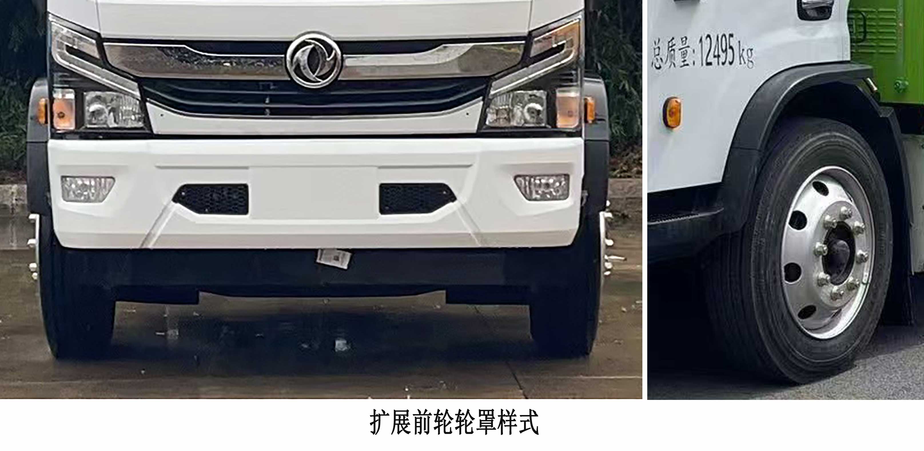 啟敬牌QHV5128TXSEQBEV純電動(dòng)洗掃車(chē)公告圖片