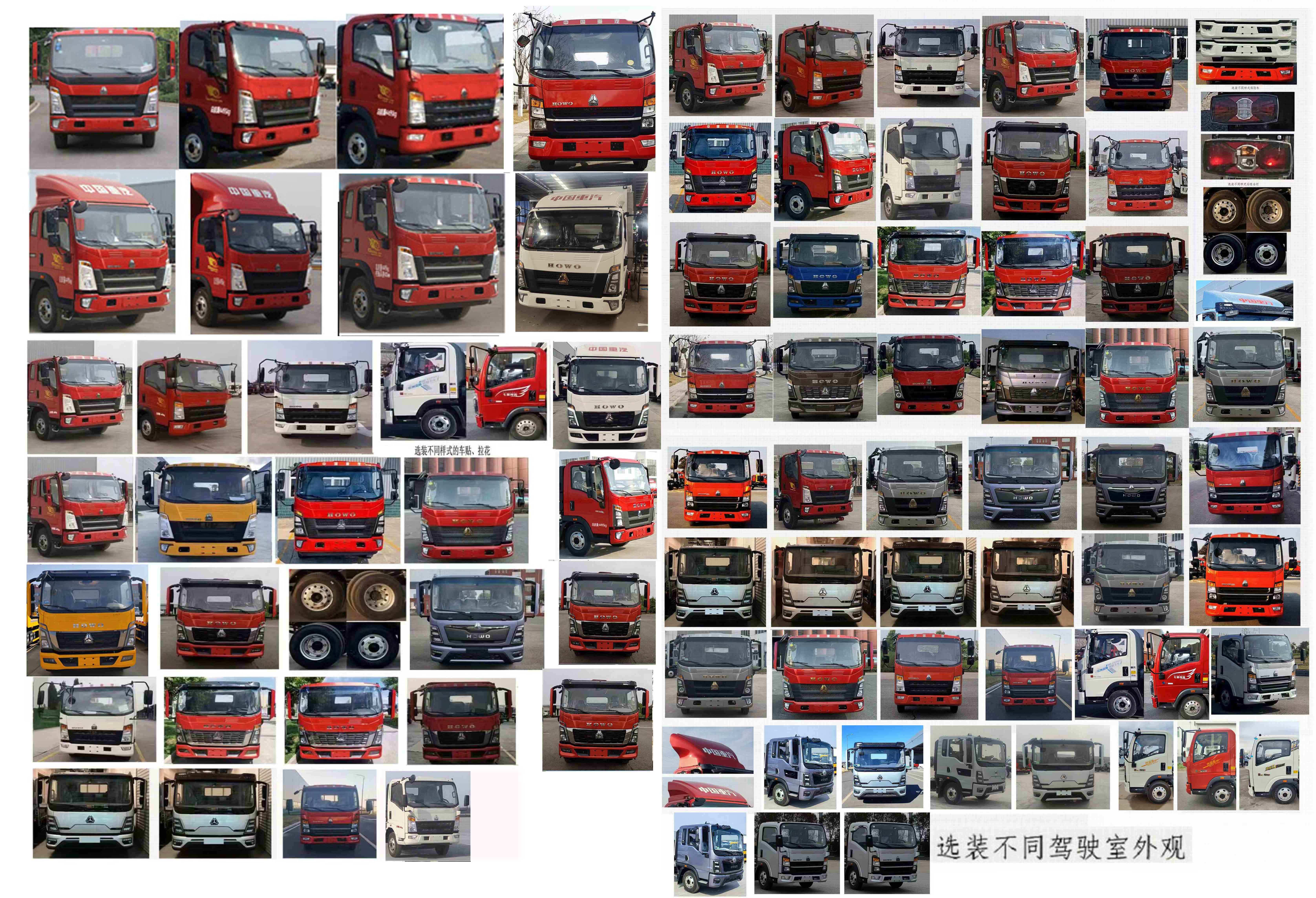 楚韻牌EZW5042XWTZ6舞臺車公告圖片