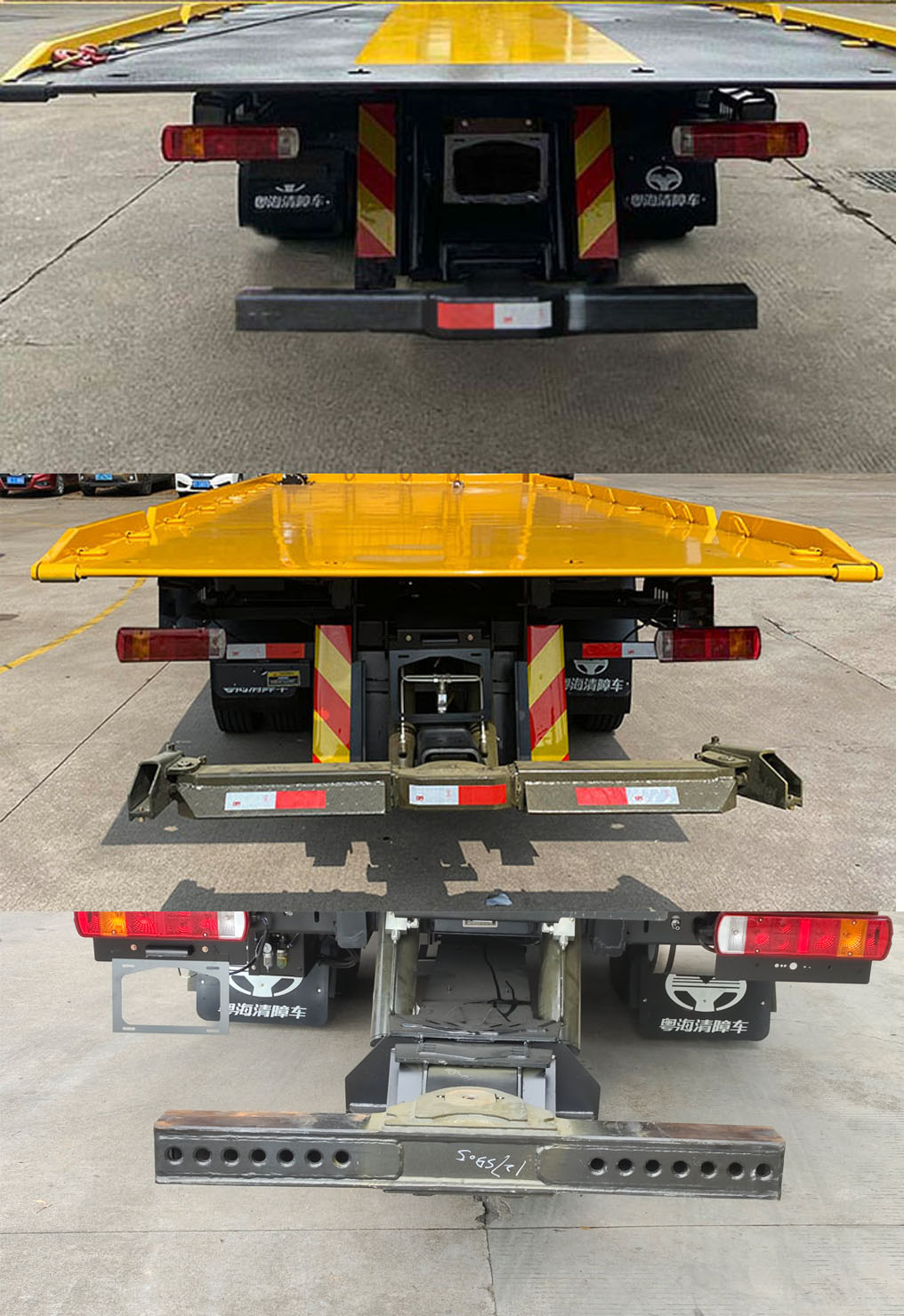 粵海牌YH5182TQZ186P清障車公告圖片