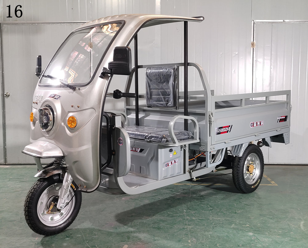 富贵泉牌FG1500DZH-2Y电动正三轮摩托车公告图片