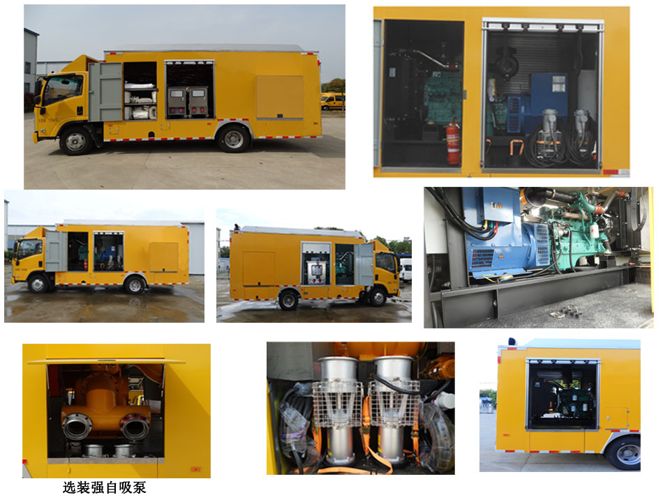 桐工牌TBJ5075TPSQ3大流量排水搶險車公告圖片