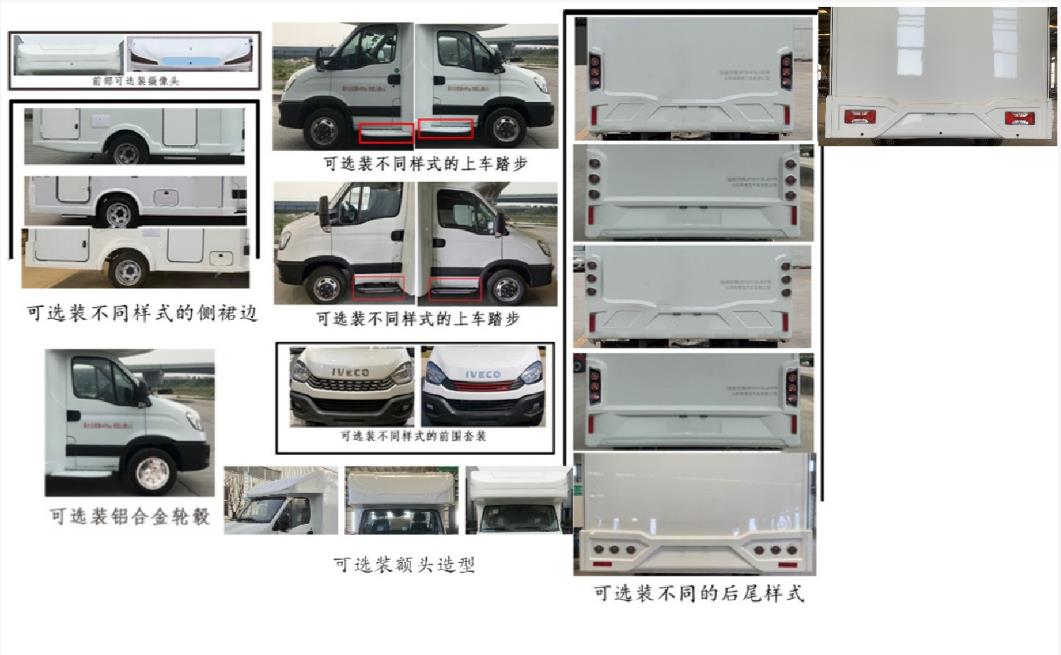 陸威特牌LWT5041XLJDAYW旅居車公告圖片