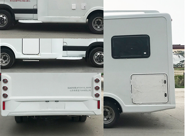 陸威特牌LWT5041XLJDAYW旅居車公告圖片