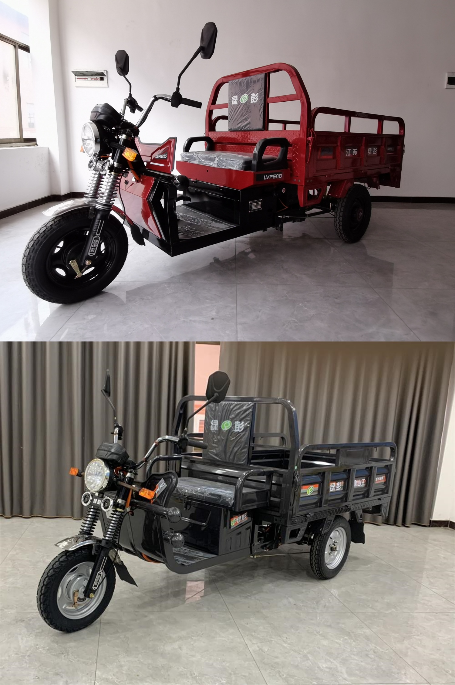 绿彭牌LP1500DZH-8电动正三轮摩托车公告图片